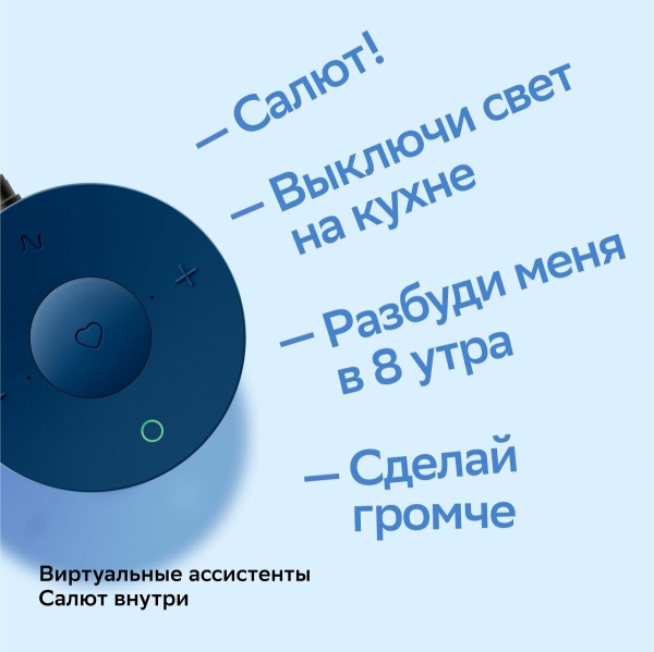 Купить Sber колонка SBDV-00095 Boom Mini blue-1.jpg